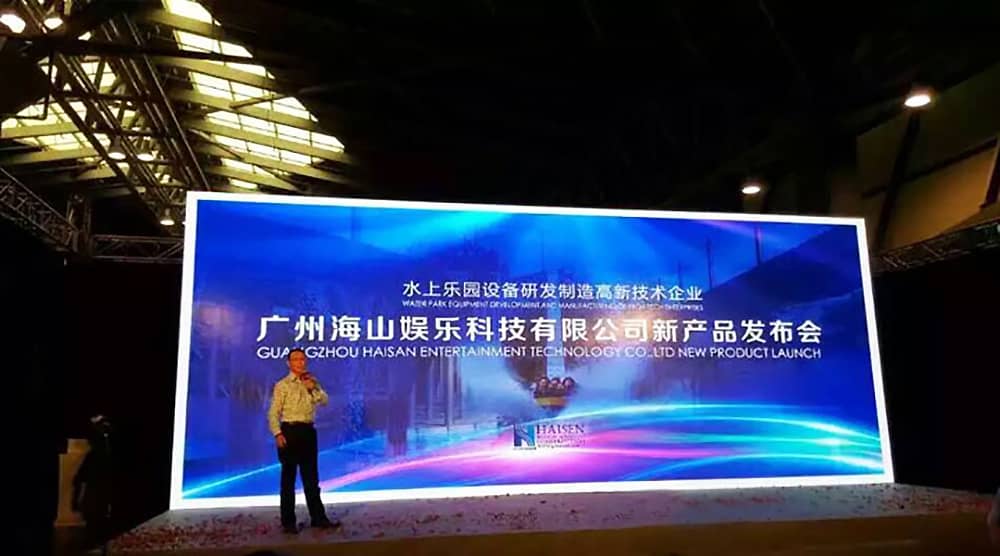 金沙成功参加“2015中国国际（上海）游乐设备博览会”——暨广东金沙娱场城科技股份有限公司新产品发布会